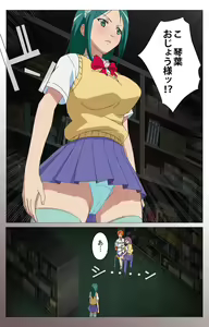 Page 109 of Cele Kano kanzenhan - preview thumbnail