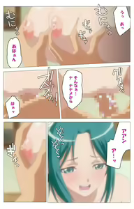 Page 11 of Cele Kano kanzenhan - preview thumbnail