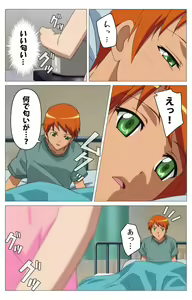 Page 113 of Cele Kano kanzenhan - preview thumbnail