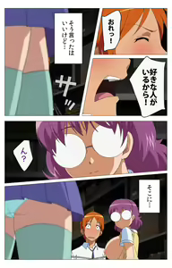 Page 124 of Cele Kano kanzenhan - preview thumbnail