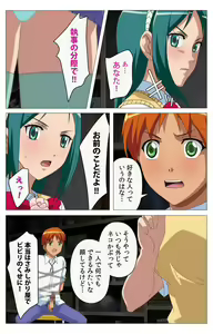 Page 129 of Cele Kano kanzenhan - preview thumbnail
