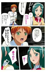 Page 130 of Cele Kano kanzenhan - preview thumbnail