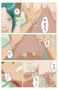 Page 13 of Cele Kano kanzenhan - preview thumbnail