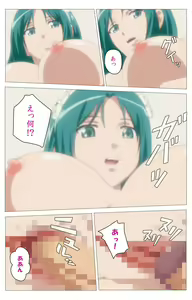 Page 14 of Cele Kano kanzenhan - preview thumbnail