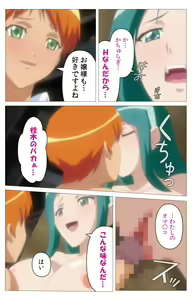 Page 143 of Cele Kano kanzenhan - preview thumbnail