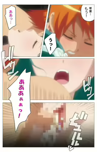 Page 148 of Cele Kano kanzenhan - preview thumbnail
