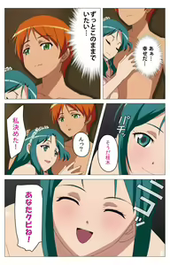 Page 149 of Cele Kano kanzenhan - preview thumbnail