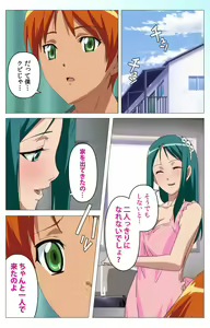 Page 151 of Cele Kano kanzenhan - preview thumbnail