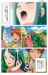 Page 158 of Cele Kano kanzenhan - preview thumbnail