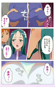 Page 175 of Cele Kano kanzenhan - preview thumbnail