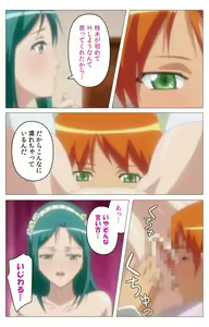 Page 183 of Cele Kano kanzenhan - preview thumbnail