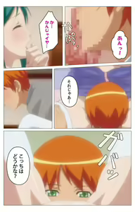 Page 184 of Cele Kano kanzenhan - preview thumbnail
