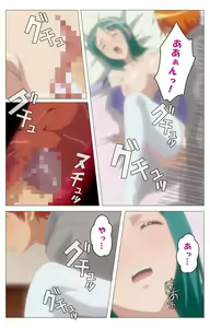 Page 190 of Cele Kano kanzenhan - preview thumbnail