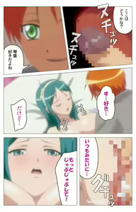 Page 191 of Cele Kano kanzenhan - preview thumbnail