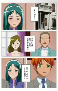 Page 201 of Cele Kano kanzenhan - preview thumbnail