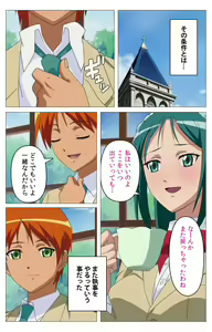 Page 203 of Cele Kano kanzenhan - preview thumbnail