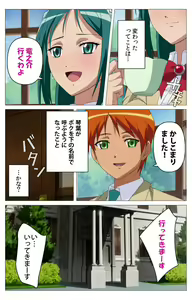 Page 204 of Cele Kano kanzenhan - preview thumbnail