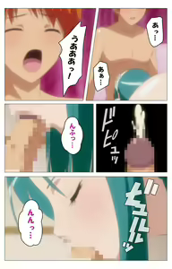 Page 211 of Cele Kano kanzenhan - preview thumbnail