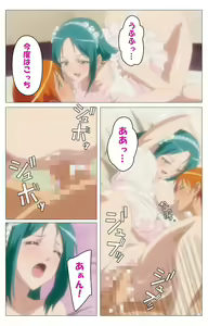 Page 212 of Cele Kano kanzenhan - preview thumbnail