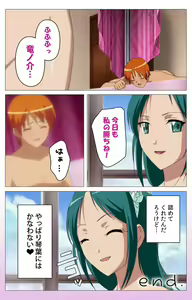 Page 218 of Cele Kano kanzenhan - preview thumbnail