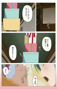 Page 24 of Cele Kano kanzenhan - preview thumbnail