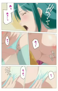Page 25 of Cele Kano kanzenhan - preview thumbnail