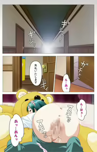 Page 28 of Cele Kano kanzenhan - preview thumbnail
