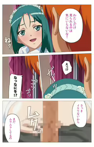 Page 37 of Cele Kano kanzenhan - preview thumbnail