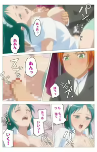 Page 63 of Cele Kano kanzenhan - preview thumbnail