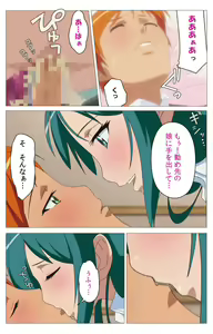 Page 68 of Cele Kano kanzenhan - preview thumbnail