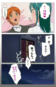 Page 70 of Cele Kano kanzenhan - preview thumbnail
