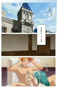 Page 71 of Cele Kano kanzenhan - preview thumbnail