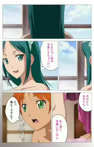 Page 75 of Cele Kano kanzenhan - preview thumbnail