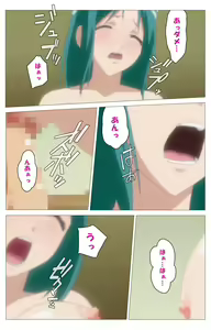 Page 8 of Cele Kano kanzenhan - preview thumbnail