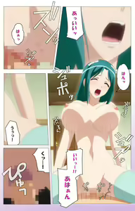 Page 9 of Cele Kano kanzenhan - preview thumbnail