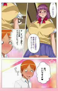 Page 96 of Cele Kano kanzenhan - preview thumbnail