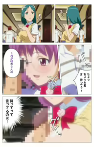 Page 99 of Cele Kano kanzenhan - preview thumbnail
