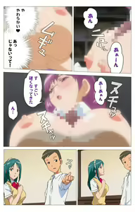 Page 100 of Cele Kano kanzenhan - preview thumbnail