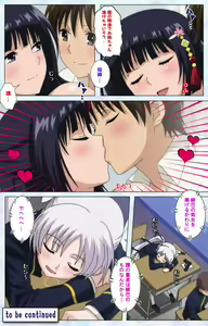 Page 118 of Ojou-sama Yomeiri Kousou Kanzenhan - preview thumbnail