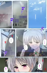 Page 120 of Ojou-sama Yomeiri Kousou Kanzenhan - preview thumbnail