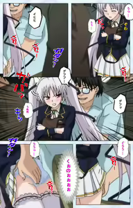 Page 125 of Ojou-sama Yomeiri Kousou Kanzenhan - preview thumbnail