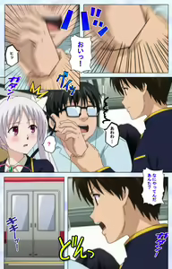 Page 127 of Ojou-sama Yomeiri Kousou Kanzenhan - preview thumbnail