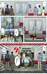 Page 128 of Ojou-sama Yomeiri Kousou Kanzenhan - preview thumbnail