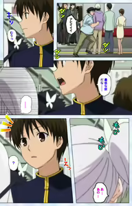 Page 129 of Ojou-sama Yomeiri Kousou Kanzenhan - preview thumbnail