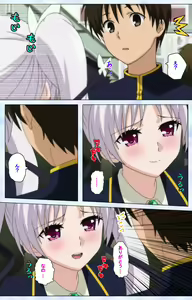 Page 130 of Ojou-sama Yomeiri Kousou Kanzenhan - preview thumbnail