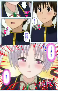 Page 131 of Ojou-sama Yomeiri Kousou Kanzenhan - preview thumbnail