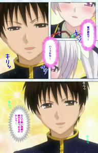Page 132 of Ojou-sama Yomeiri Kousou Kanzenhan - preview thumbnail