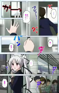 Page 135 of Ojou-sama Yomeiri Kousou Kanzenhan - preview thumbnail