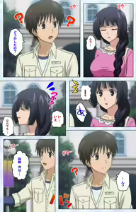 Page 139 of Ojou-sama Yomeiri Kousou Kanzenhan - preview thumbnail