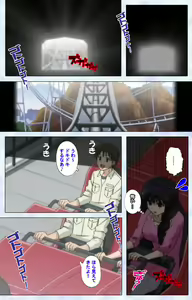 Page 143 of Ojou-sama Yomeiri Kousou Kanzenhan - preview thumbnail